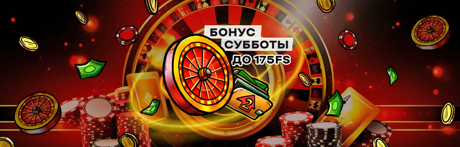 playfortuna-slider-image